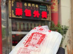 -石头门坎
