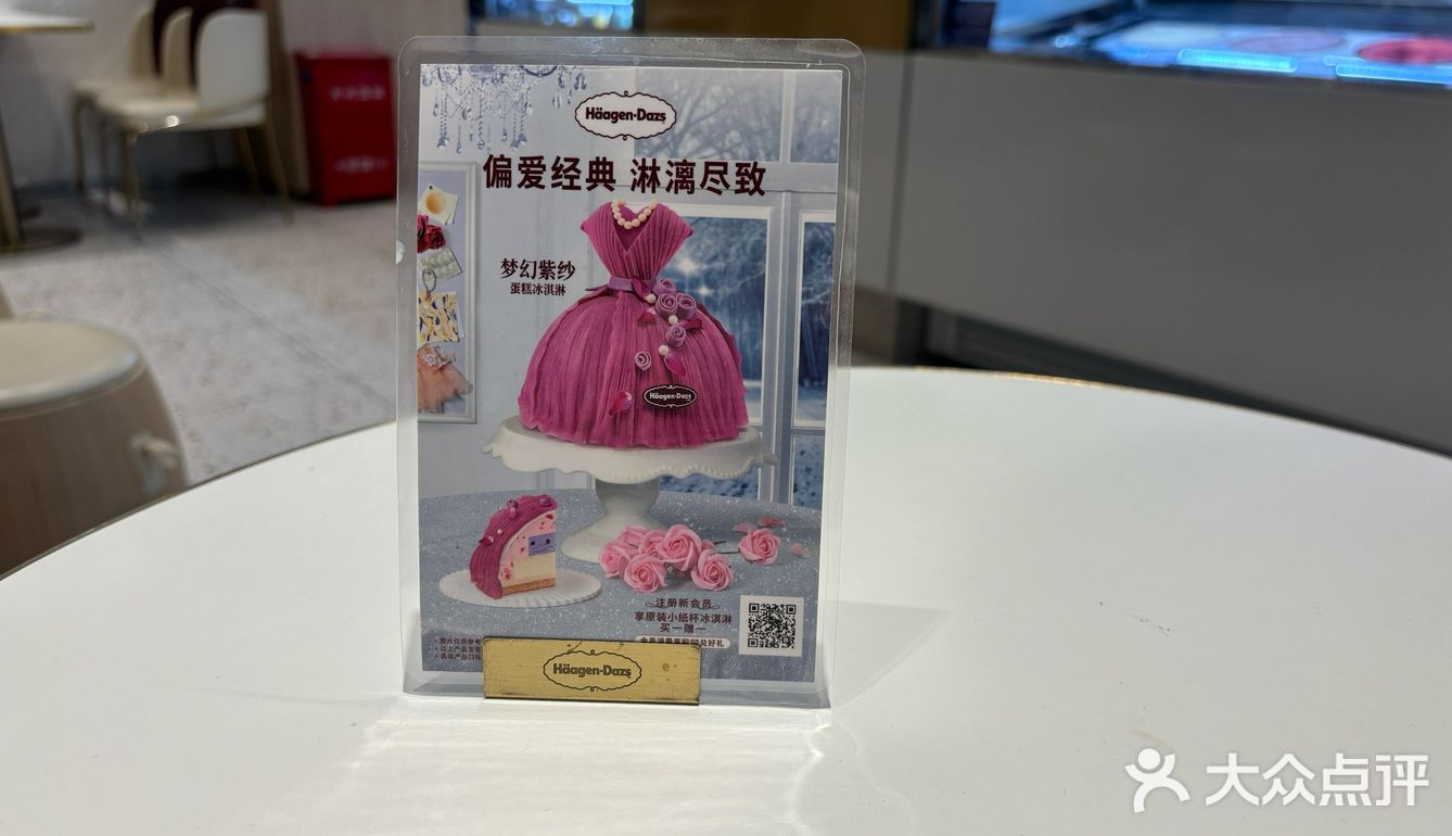 【冬日里的冰与火】