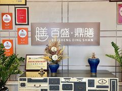 门面-百盛·鼎膳(中海财富中心)