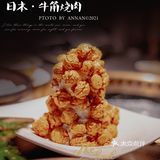 坠火爆的牛角烧肉🆘绝对不白来！