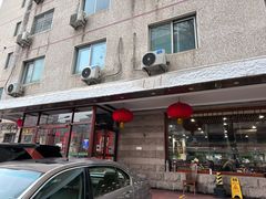 -柴氏风味斋(甘家口店)