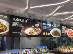 -大连湾旭日·家宴·海肠捞饭(马栏广场店)
