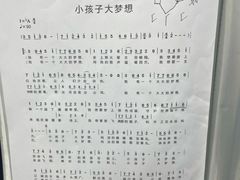 -缪斯琴行英皇小提琴.钢琴.吉他(张江店)