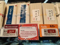 -Olé精品超市(广州太古汇店)