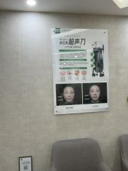 -深圳鹏爱秀琪医疗美容医院