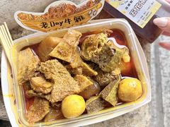 -老day牛杂(官也街总店)
