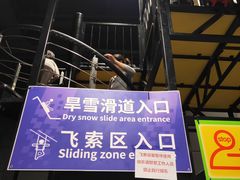-Tenker Club弹刻极限主题公园 · 蹦床 · 团建 · 生日派对(大关店)