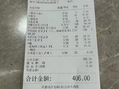 -好吉祥大酒楼