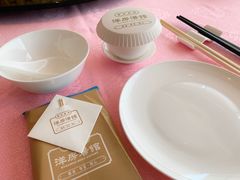 -洋房汤馆