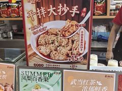 -蔡林记(黄鹤楼店)