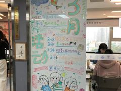 -帝京日语(春熙路旗舰校区)
