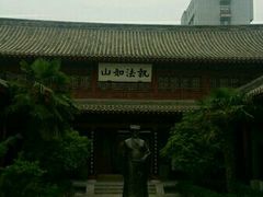 -开封府