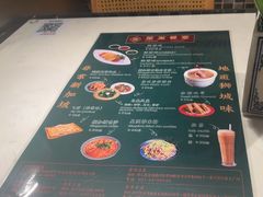 -滕记星发餐室·新加坡菜(巨鹿路店)
