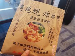 -八一好吃街·高品美食广场