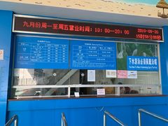 -黄金海岸水上乐园