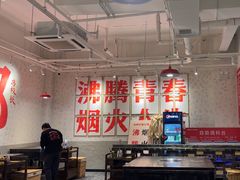 -冯校长老火锅(中联广场店)