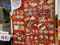 -Sushi Love 创意寿司(丽影广场店)