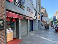 -鼓楼(兴庆区)