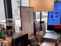 -茑屋书店(天目里店)