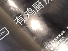 -金鸡厨房(夏湾店)