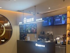 -海底捞火锅(金融街万达店)
