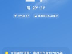 -南昌西站