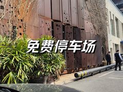 -外婆家(杭州马塍店)