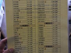 菜单-奶酪魏(牛街总店)