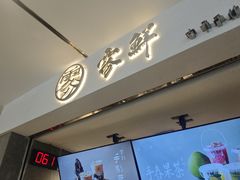 -雾鲜(KKMALL店)