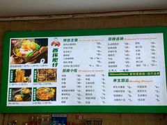 -西环肥仔螺蛳粉(总店)