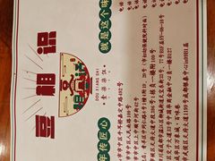 -豆相识•九九豆腐脑(牛咡桥店)