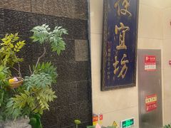 -便宜坊烤鸭店(亦庄京东店)