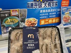 -麦德龙(湖里店)