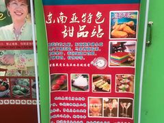 -小娘惹厨房Little Nyonya(狮城有约上榜店)