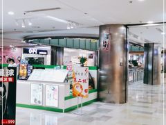 -鹏欣水游城