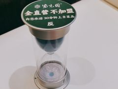 -紫光园(马桥店)
