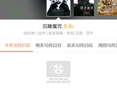 -保利国际影城杭州中南店