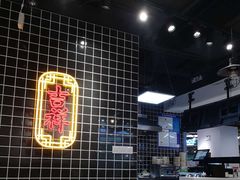 -吉祥馄饨(乐桥地铁站店)