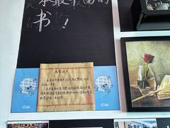 -武汉境自在書店
