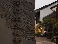 -小河直街历史文化街区