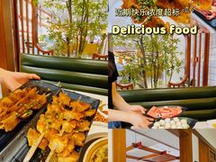 -土连锅·现熬养生汤锅(梁家巷店)