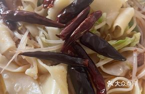 Beef Noodles