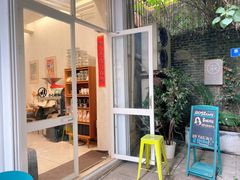 门面-玫瑰咖啡(中山六路店)