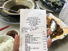 账单-新峰肉骨茶