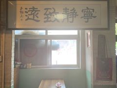 -炙热童年·老北京炙子烤肉(南锣鼓巷店)