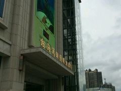 -环球时代影城(吉大店)
