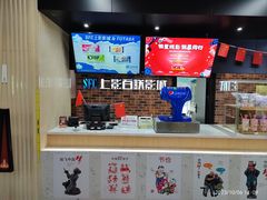-SFC上影百联影城(大上海4DX店)