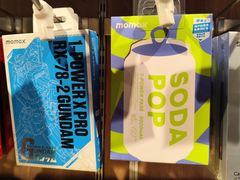 -顺电sundan(颐堤港店)