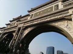 -顺峰山公园