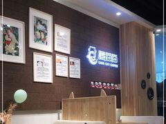 大堂-藏猫猫咖啡主题馆(中央大道店)